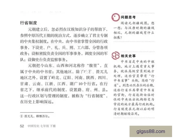 因为没戴罩子就让他玩了一节课之后的混乱与反思与制度审视何处去